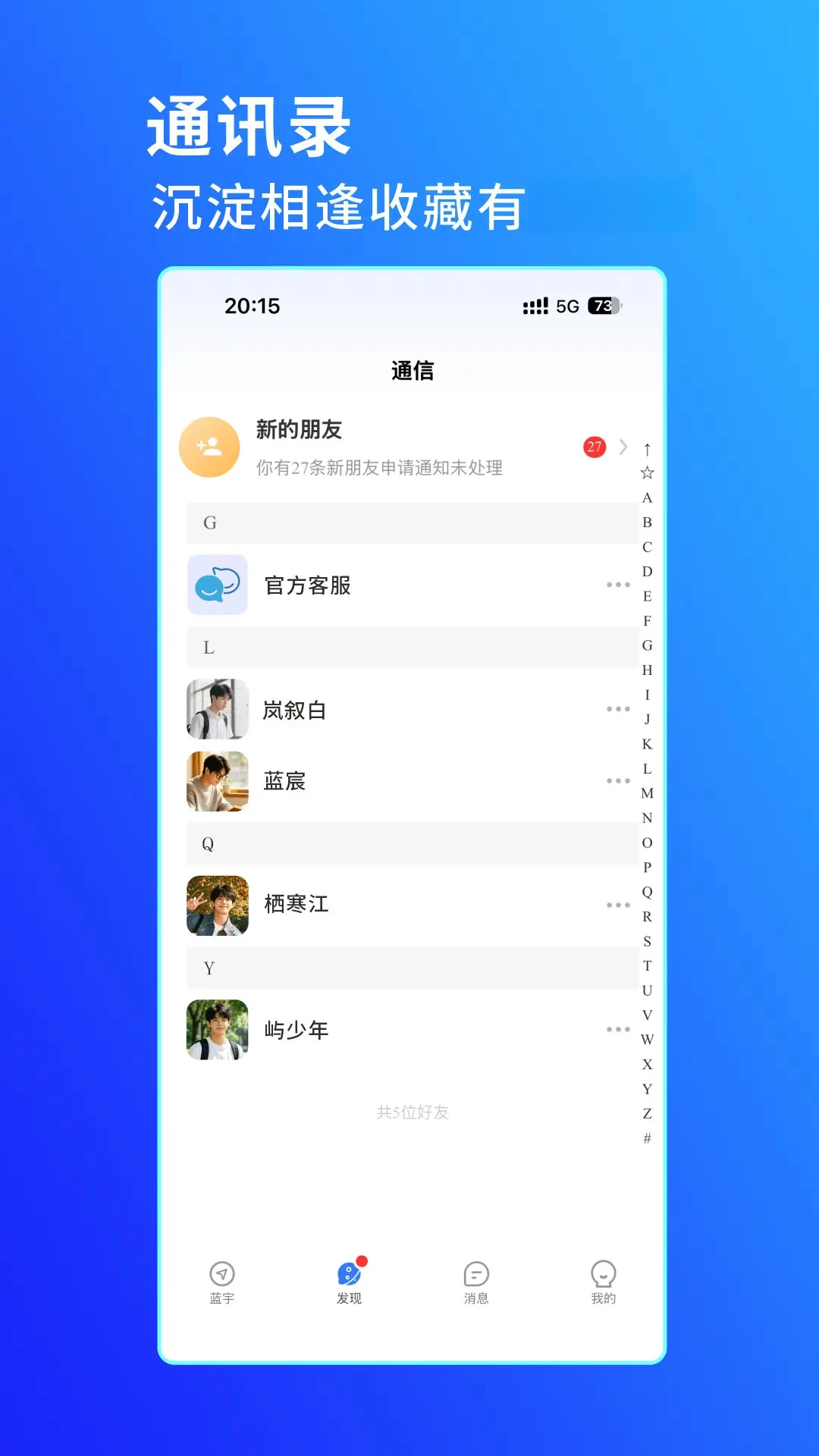 ����5.0.0 ����Ӱ���ղذ�