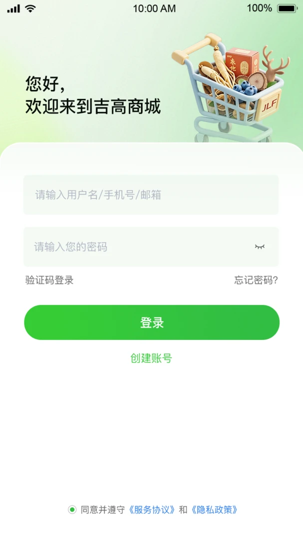 �����̳�1.6.5 �ֻ������̳�