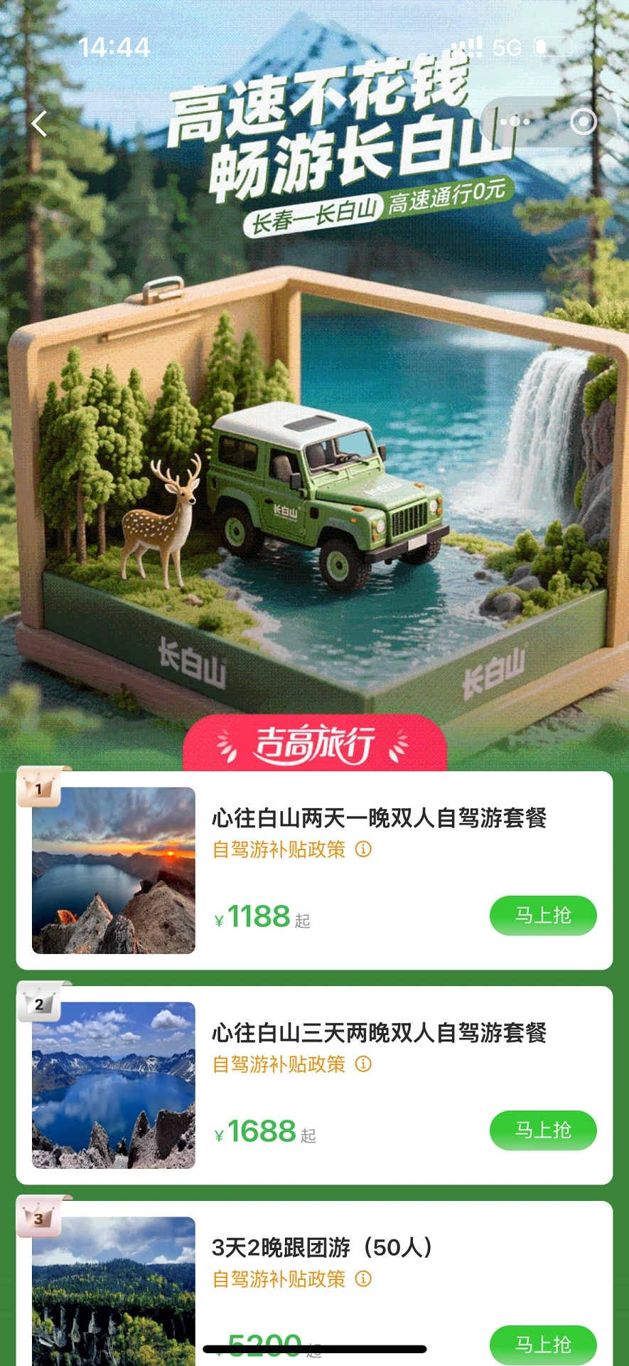 �����̳�1.6.5 �ֻ������̳�