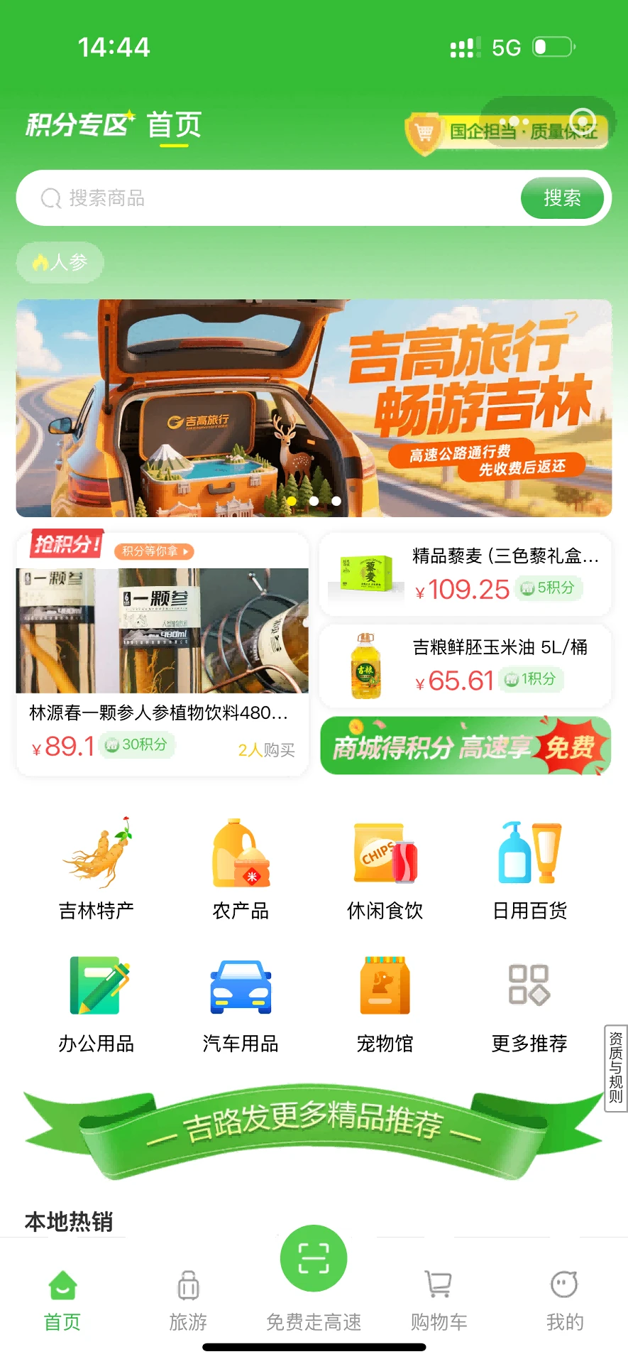 �����̳�1.6.5 �ֻ������̳�