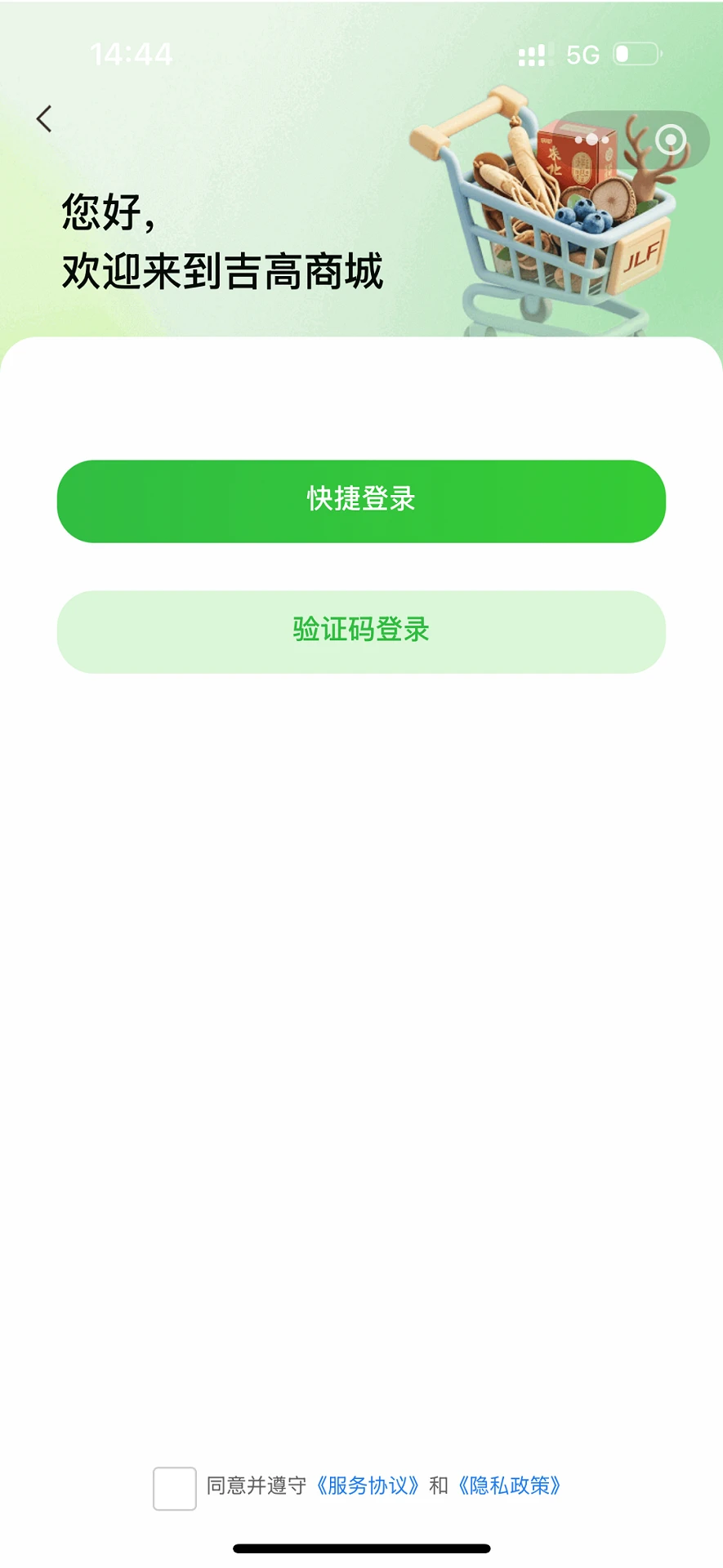 �����̳�1.6.5 �ֻ������̳�