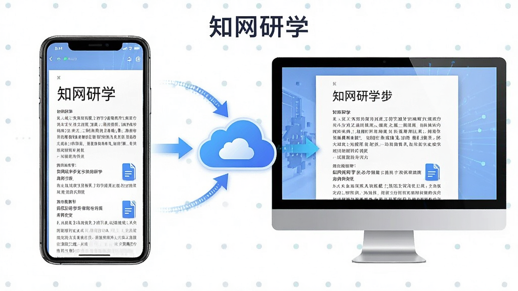 一张展示知网研学跨设备同步的示意图,主体为手机与电脑屏幕并排显示同一篇文献,中间有云朵状图标连接,布局对称,排版现代,风格科技感,细节包括同步箭头和文件图标,画质清晰干净,无多余元素,文字标注