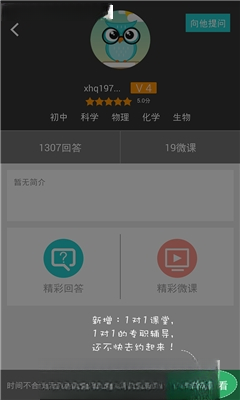 ����ѧ��1.0.0 ����ѧϰƽ̨