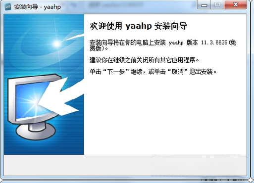 yaahp��η�������������12.0 ��η�������ģ����