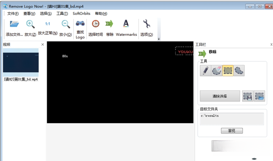 Remove Logo Now2.0 ȥˮӡ����