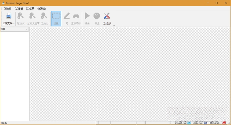 Remove Logo Now2.0 ȥˮӡ����