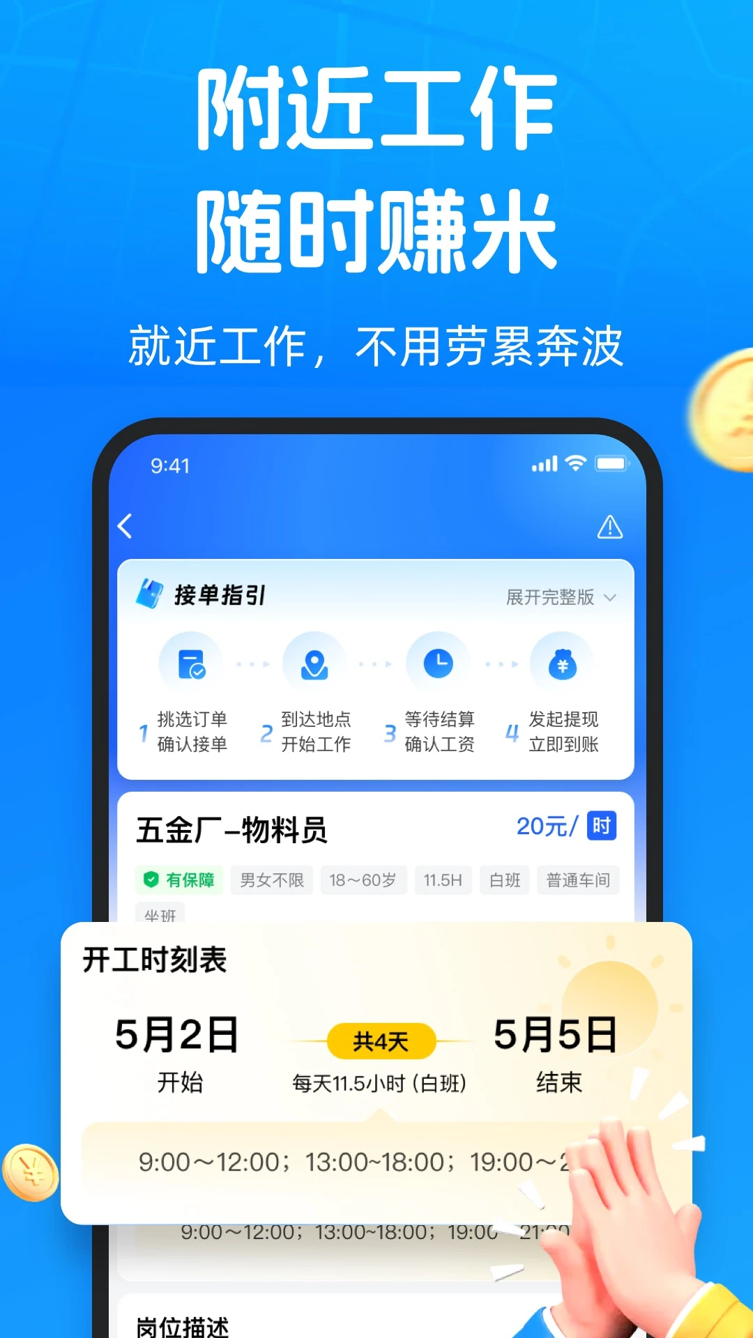 �������һ��2.5.1 ����й��һ�ƽ̨