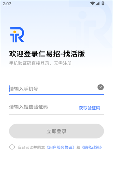 �������һ��2.5.1 ����й��һ�ƽ̨
