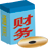 智点<em style='color:red'>财务</em>下载