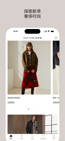 CETTIRE希提提 安卓版 操作界面