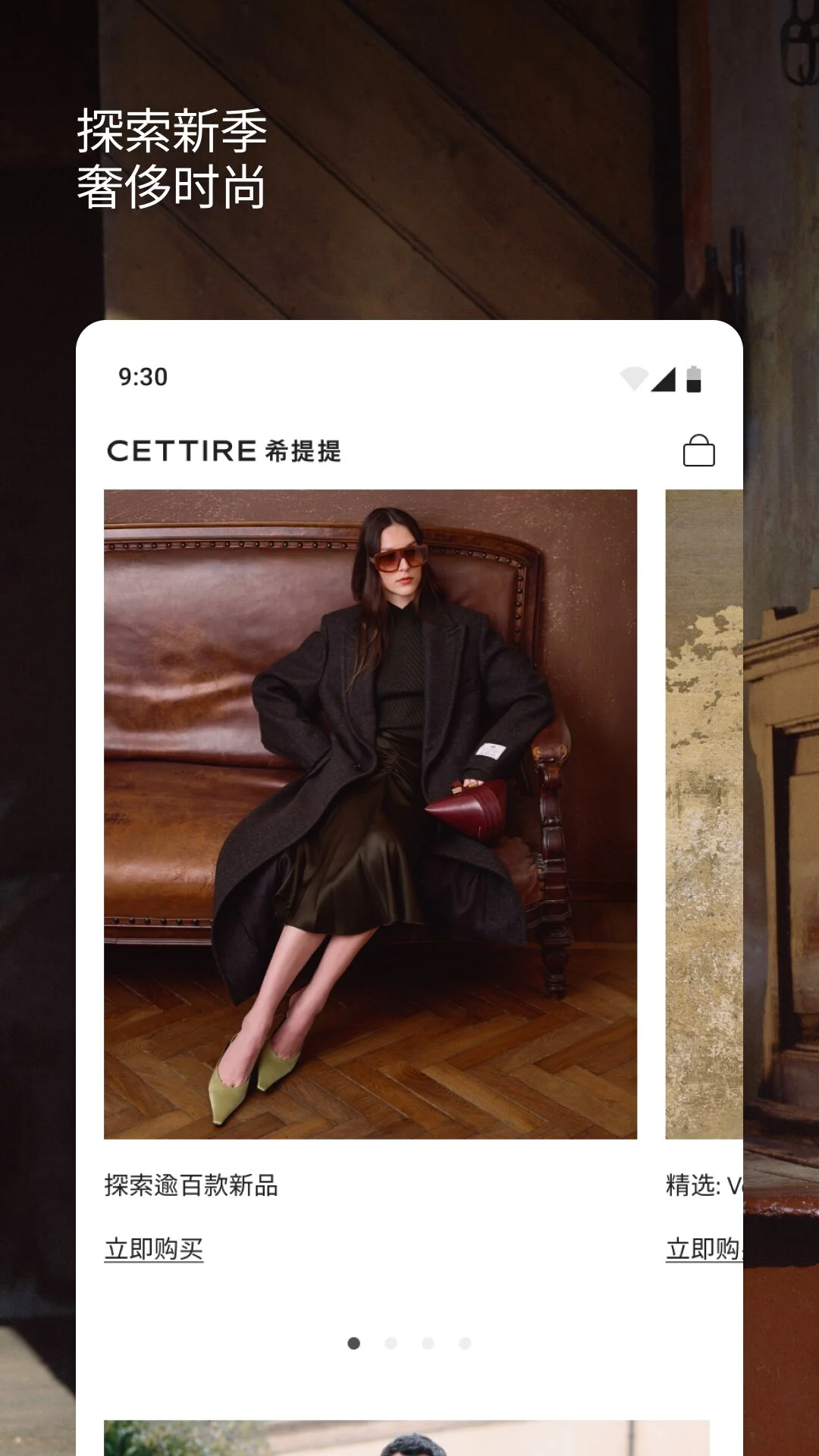ϣ����CETTIRE1.2.5 ʱ�й��ﾫѡ