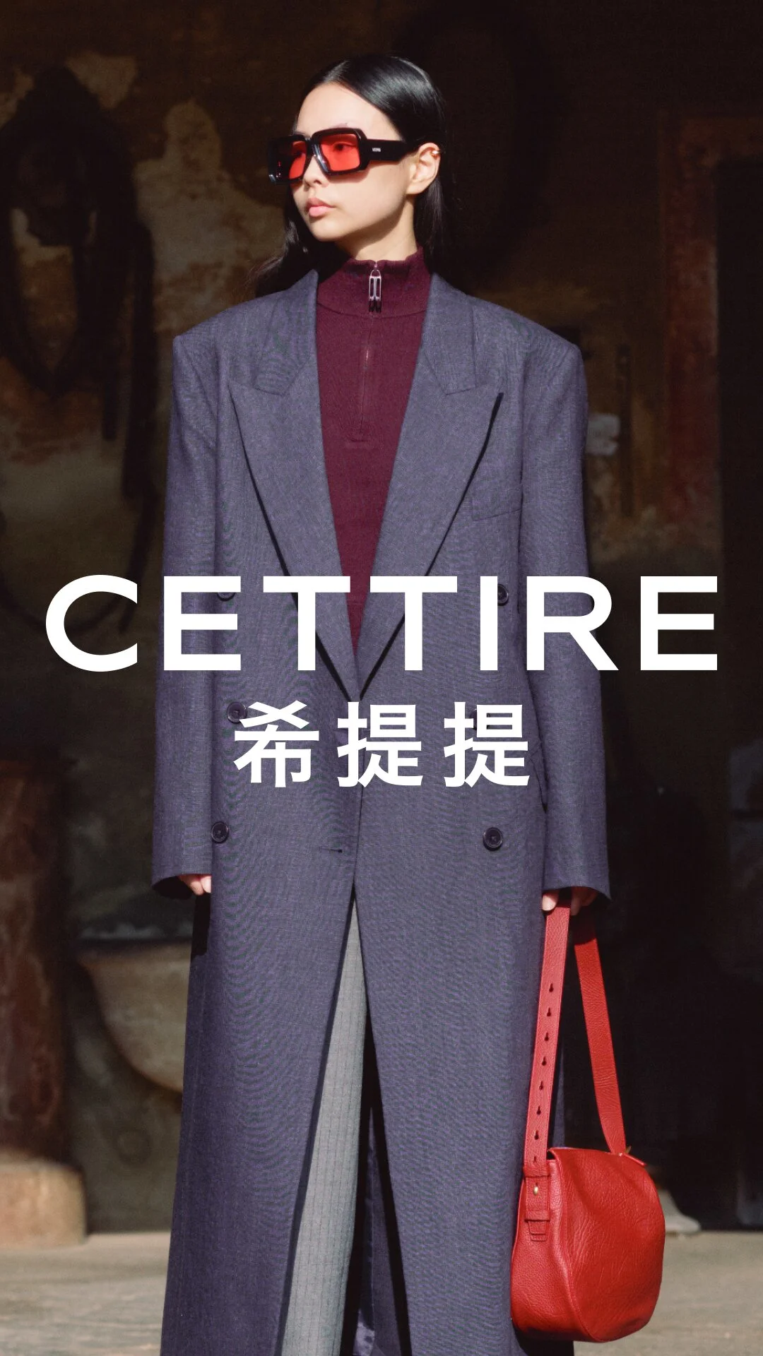 ϣ����CETTIRE1.2.5 ʱ�й��ﾫѡ