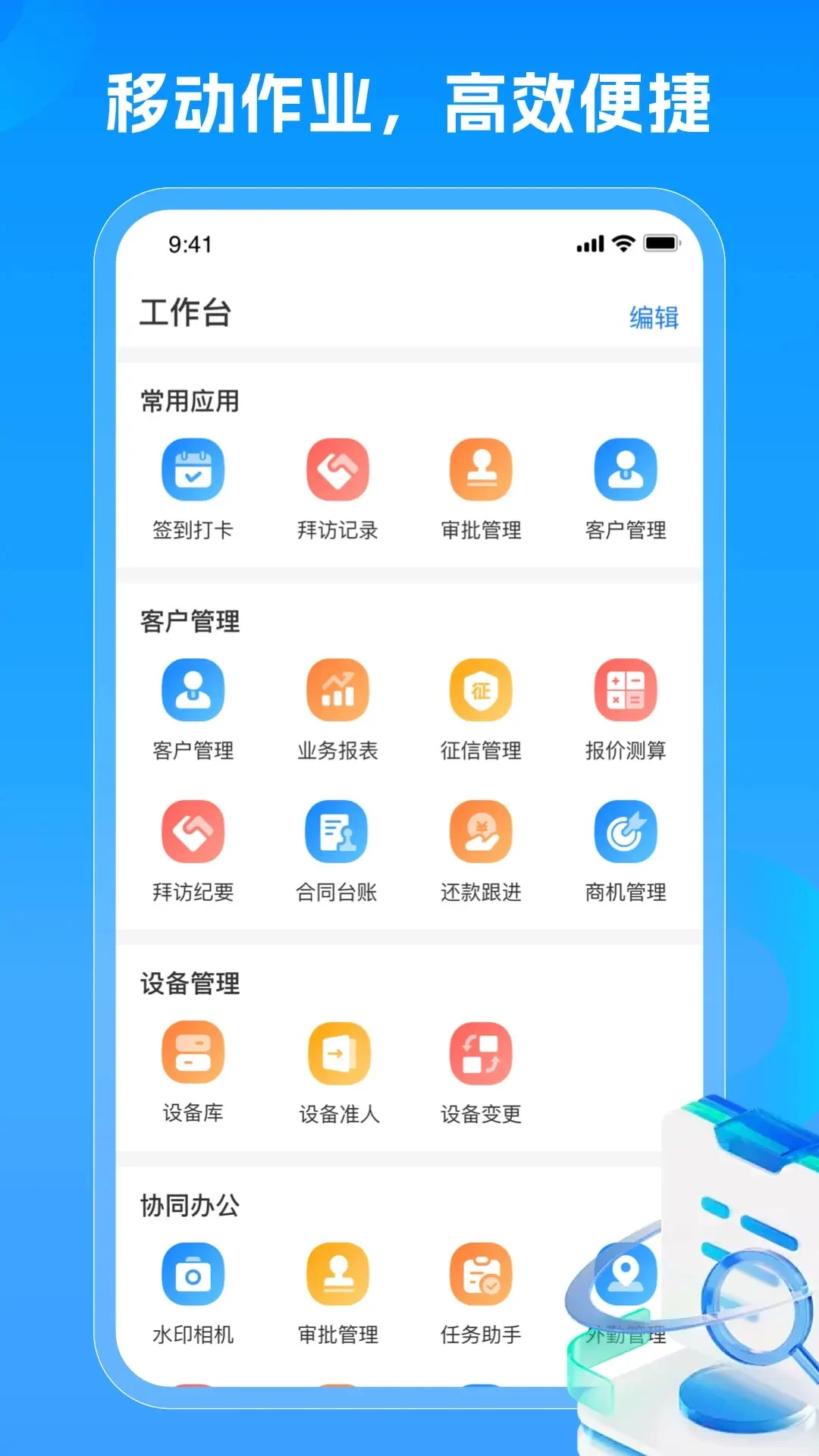 ��ʱ��1.1.26 ������޹���