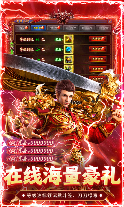 �������棨Ѫս��������648��1.0.2 ��Ѫ��������