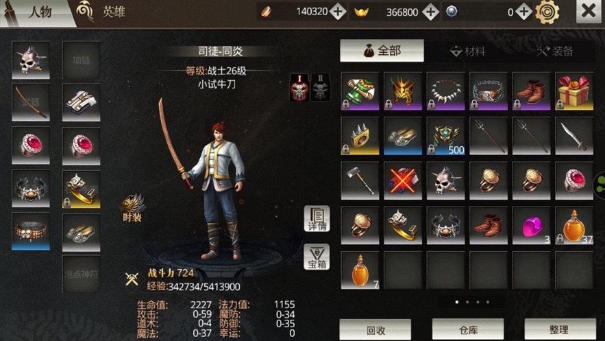 �������棨Ѫս��������648��1.0.2 ��Ѫ��������