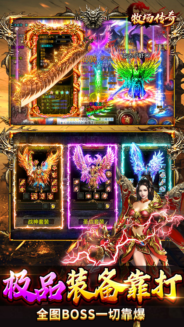 �������棨Ѫս��������648��1.0.2 ��Ѫ��������