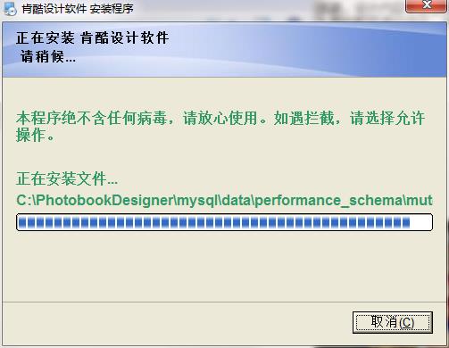 肯酷设计软件 安卓版 界面截图