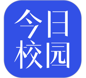 今日校园安卓9.6版本安装包大小官方正版配图