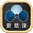 ���׿� ��ѧ��v3.2.1 �ٷ���