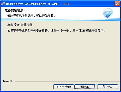 Microsoft Silverlight5.1.50907.0 �ٷ���