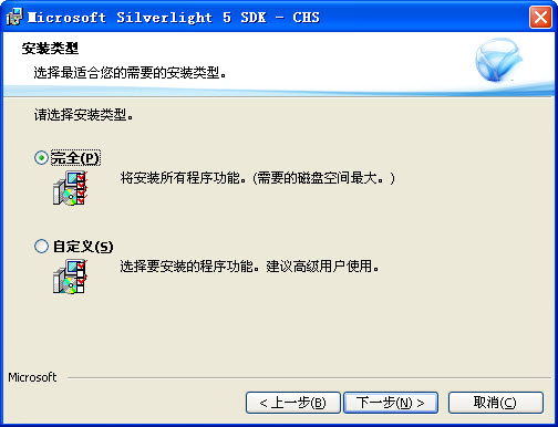 Microsoft Silverlight5.1.50907.0 �ٷ���