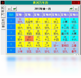 �ƺ�������1.0.0 ������ѯ����