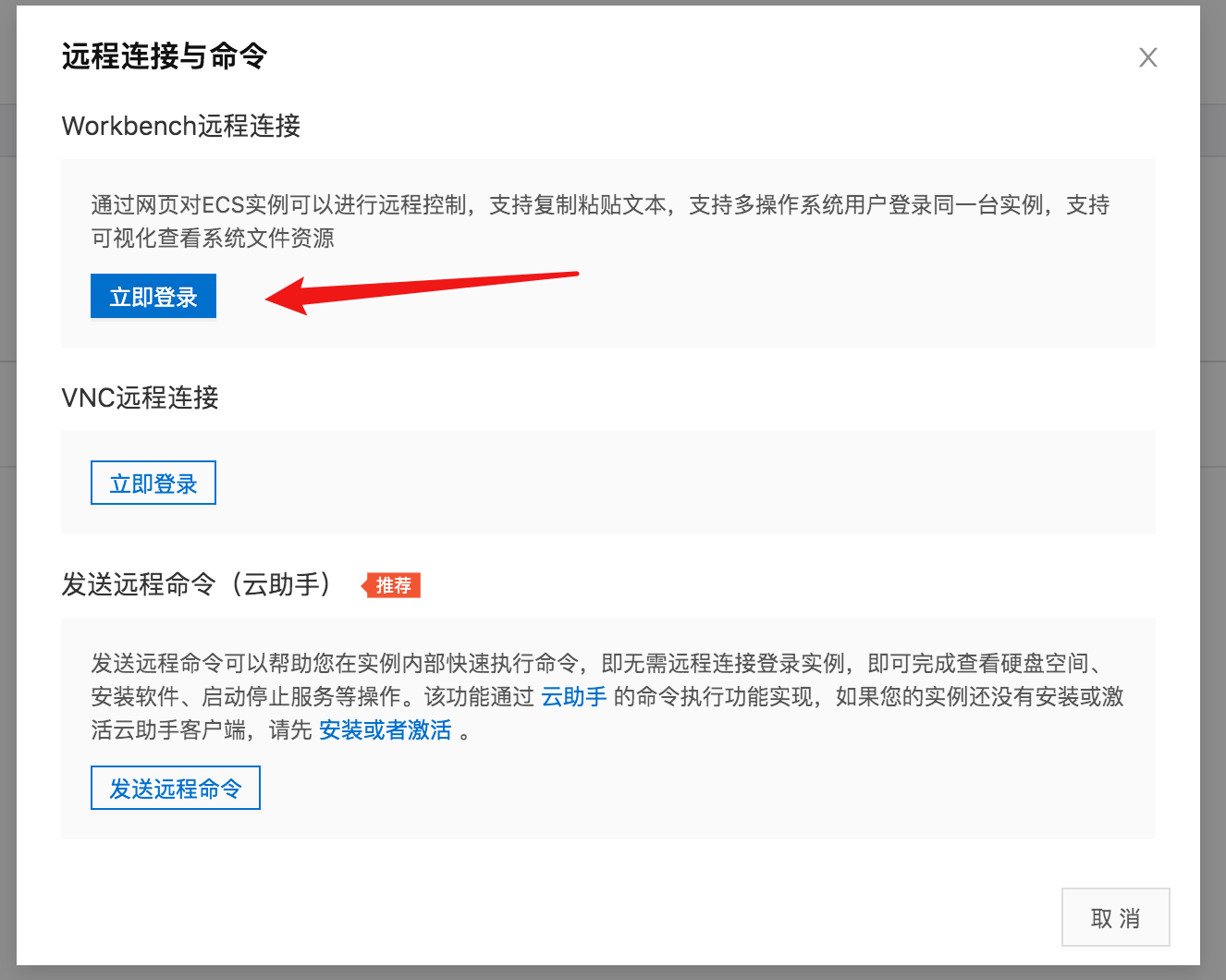 格尔维一键建站软件 操作教程