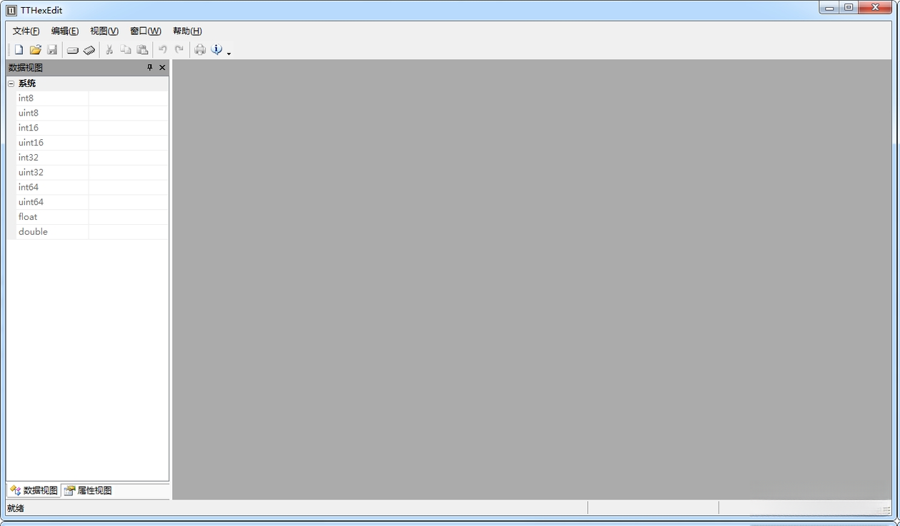 TTHexEdit1.0.0 ʮ�����Ʊ༭��