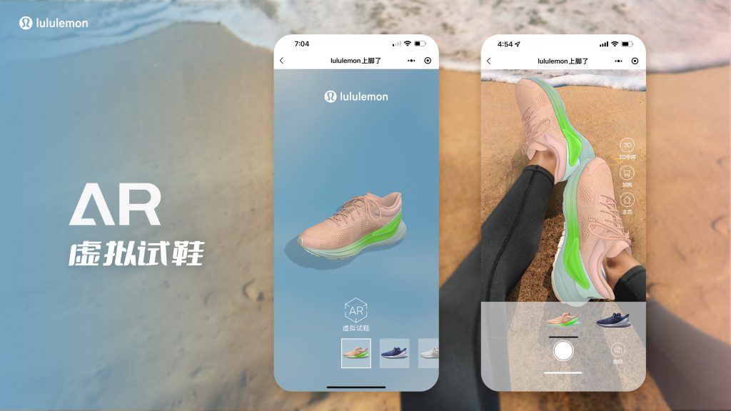 得物AR虚拟试鞋软件app安卓版 用户实际试穿过程
