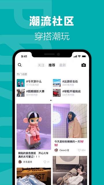 得物AR虚拟试鞋软件app安卓版 操作界面截图