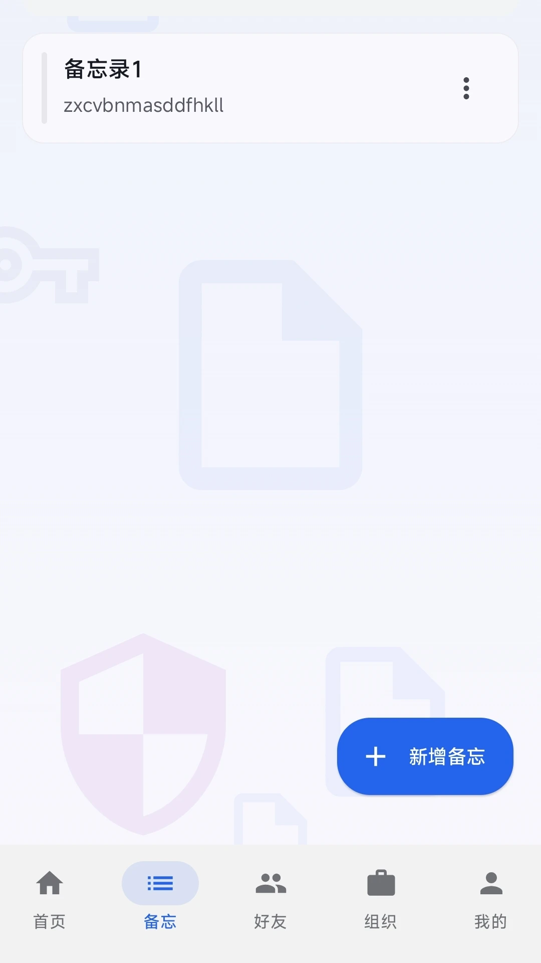 �����ļ�1.0.8 ��Ч�ļ���������