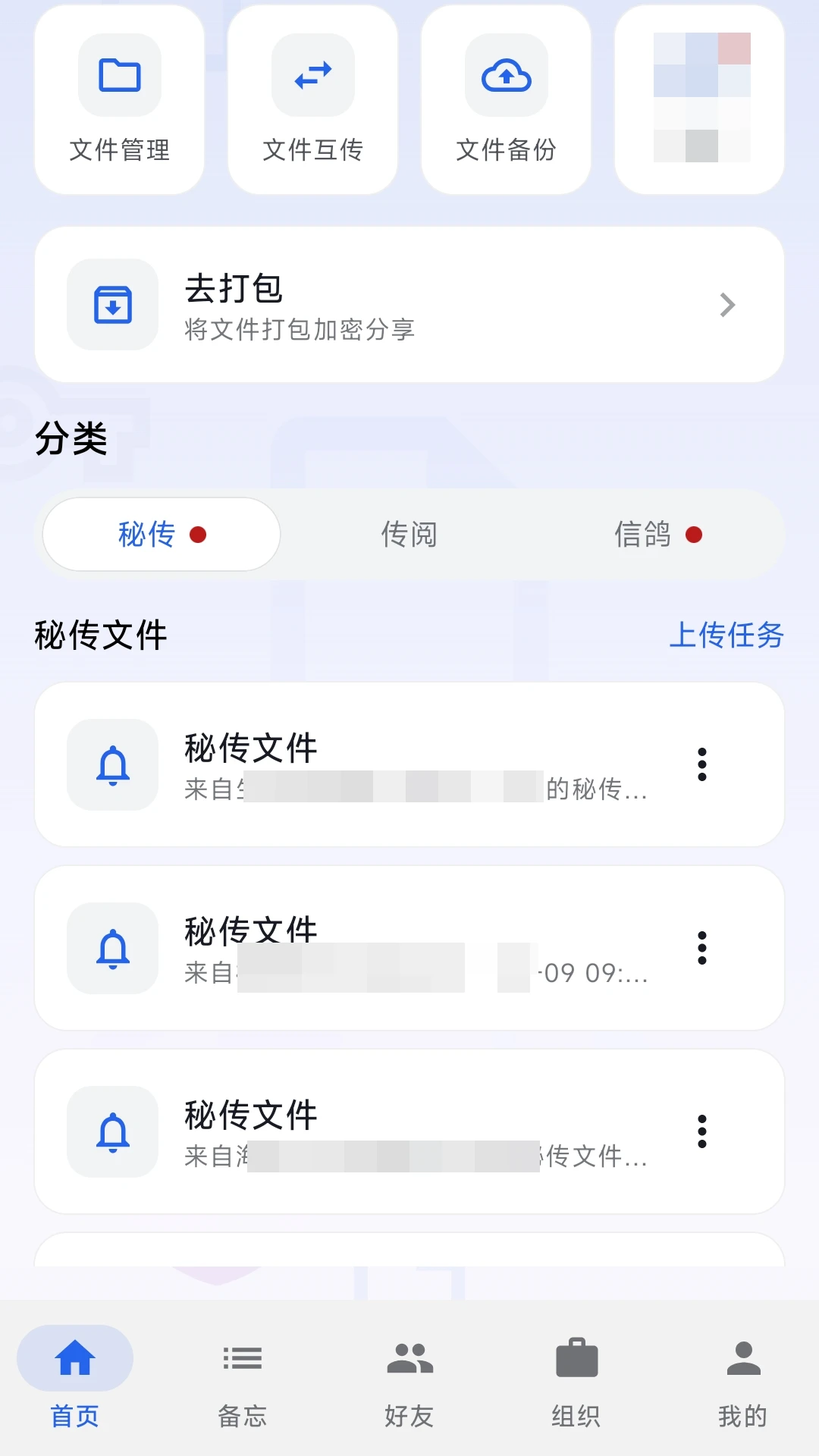 �����ļ�1.0.8 ��Ч�ļ���������