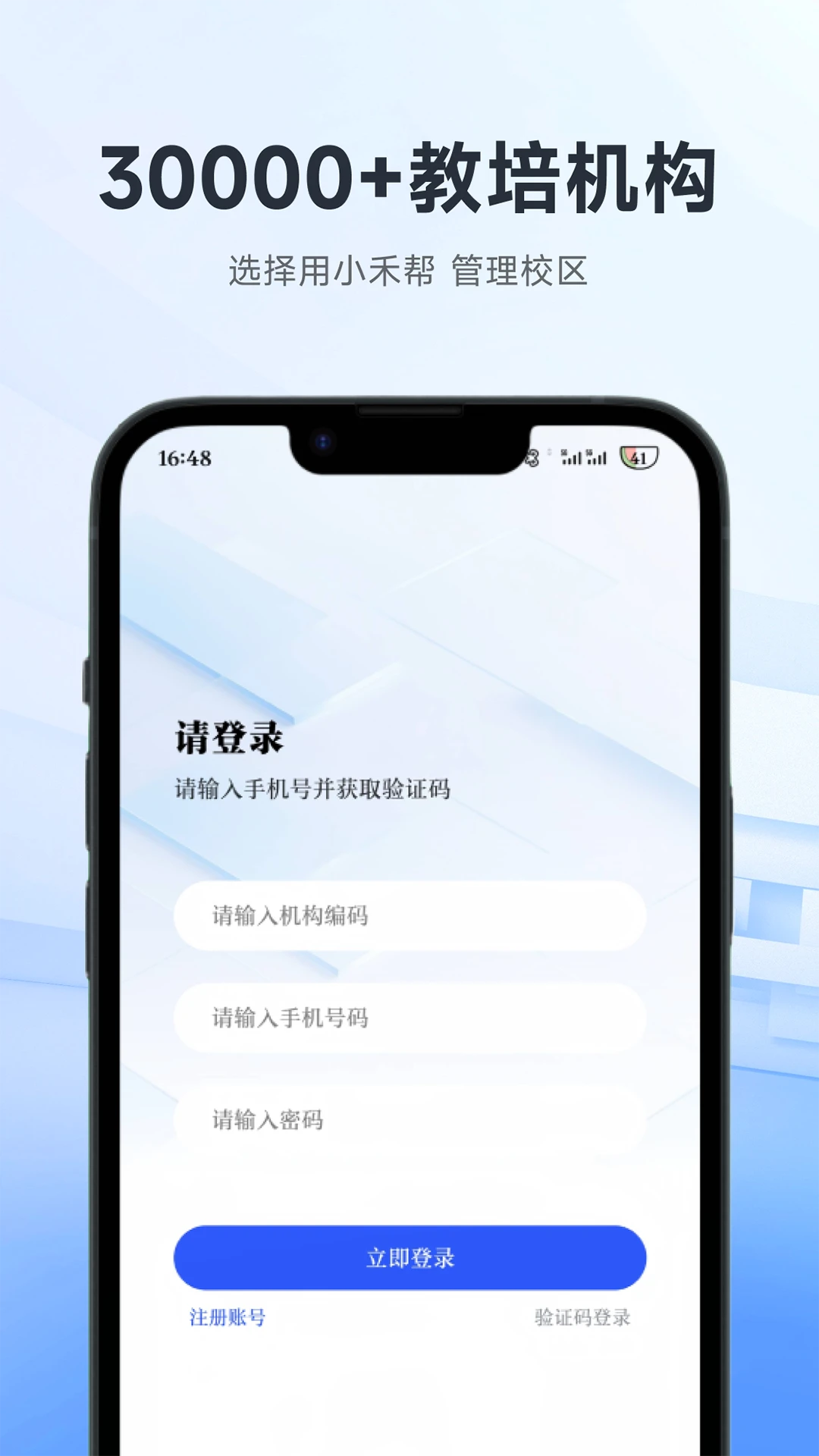 С�̰�����������ϵͳ1.0.18 �������