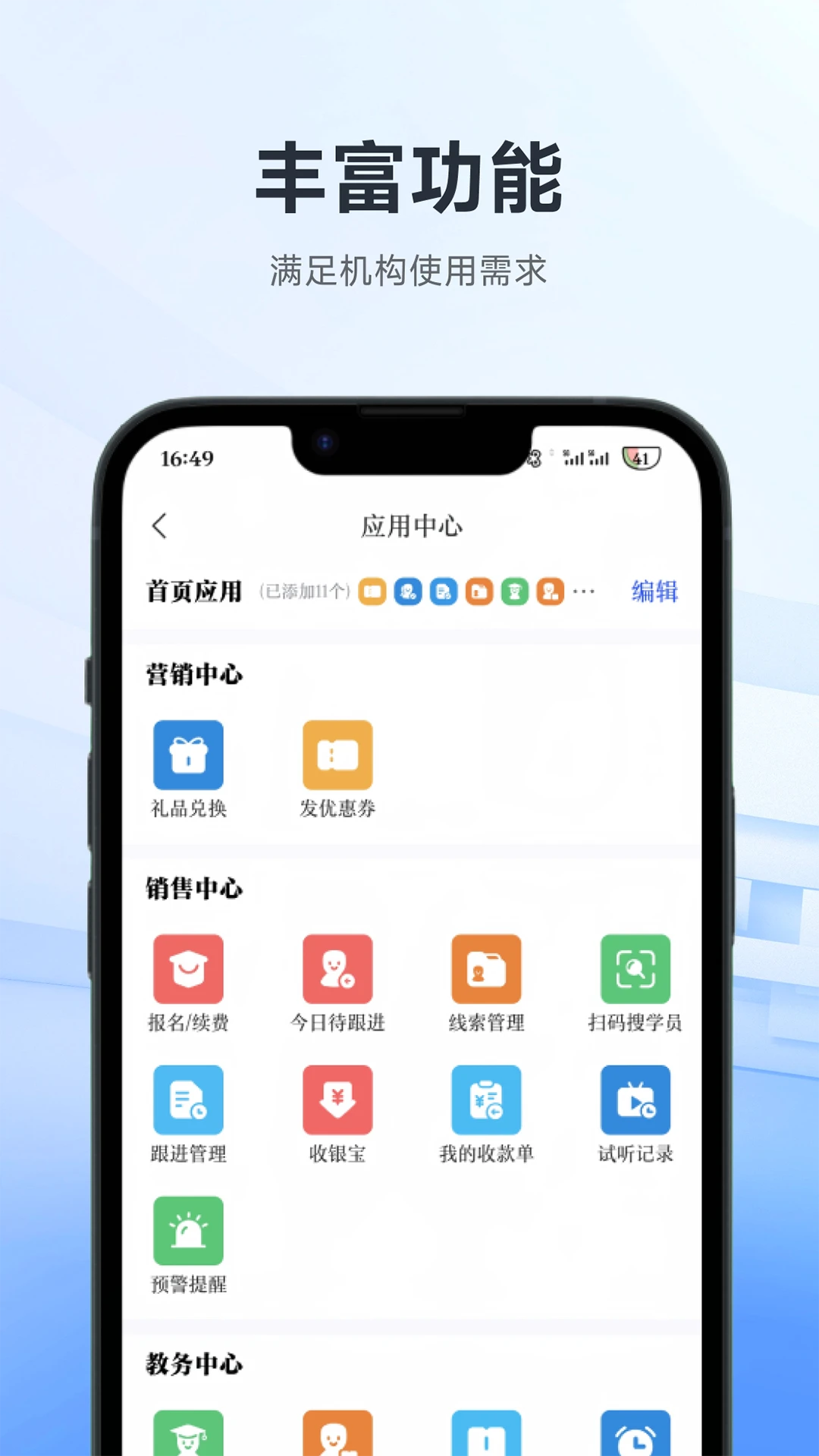 С�̰�����������ϵͳ1.0.18 �������