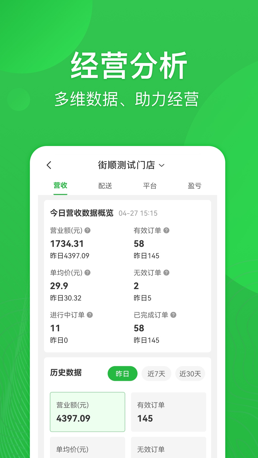��˳4.8.406 ������ֵ������