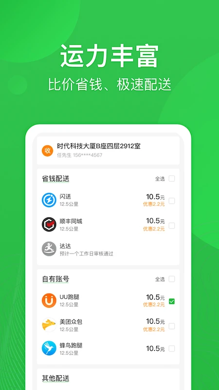 ��˳4.8.406 ������ֵ������