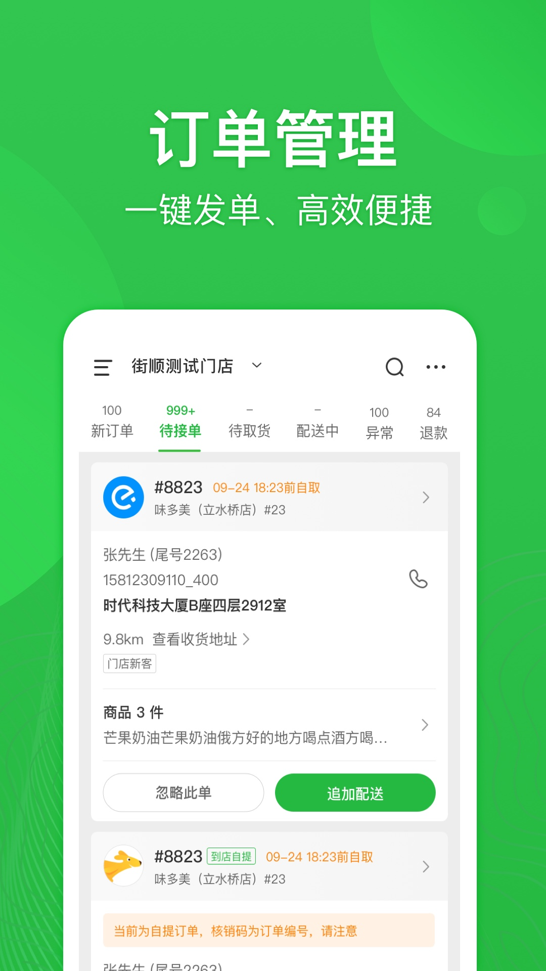��˳4.8.406 ������ֵ������
