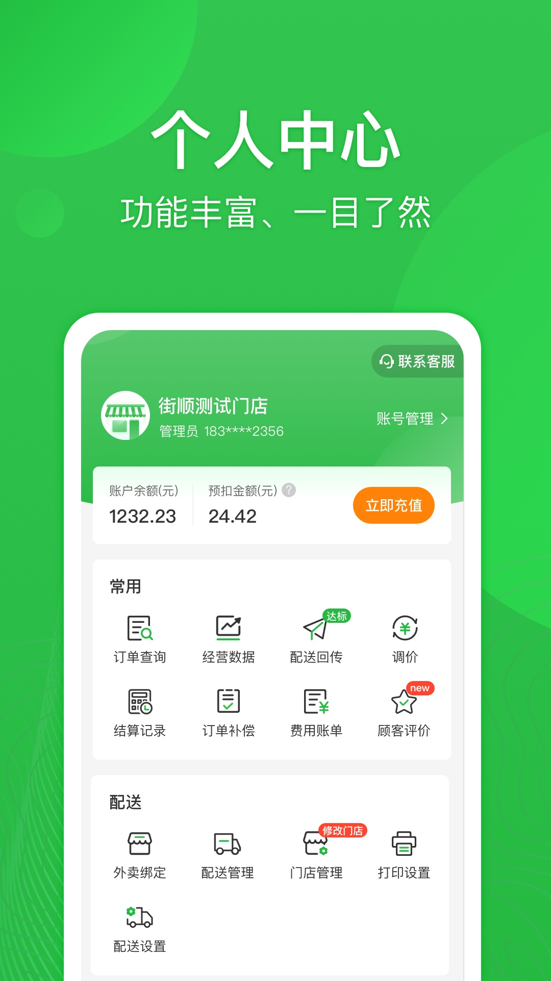 ��˳4.8.406 ������ֵ������