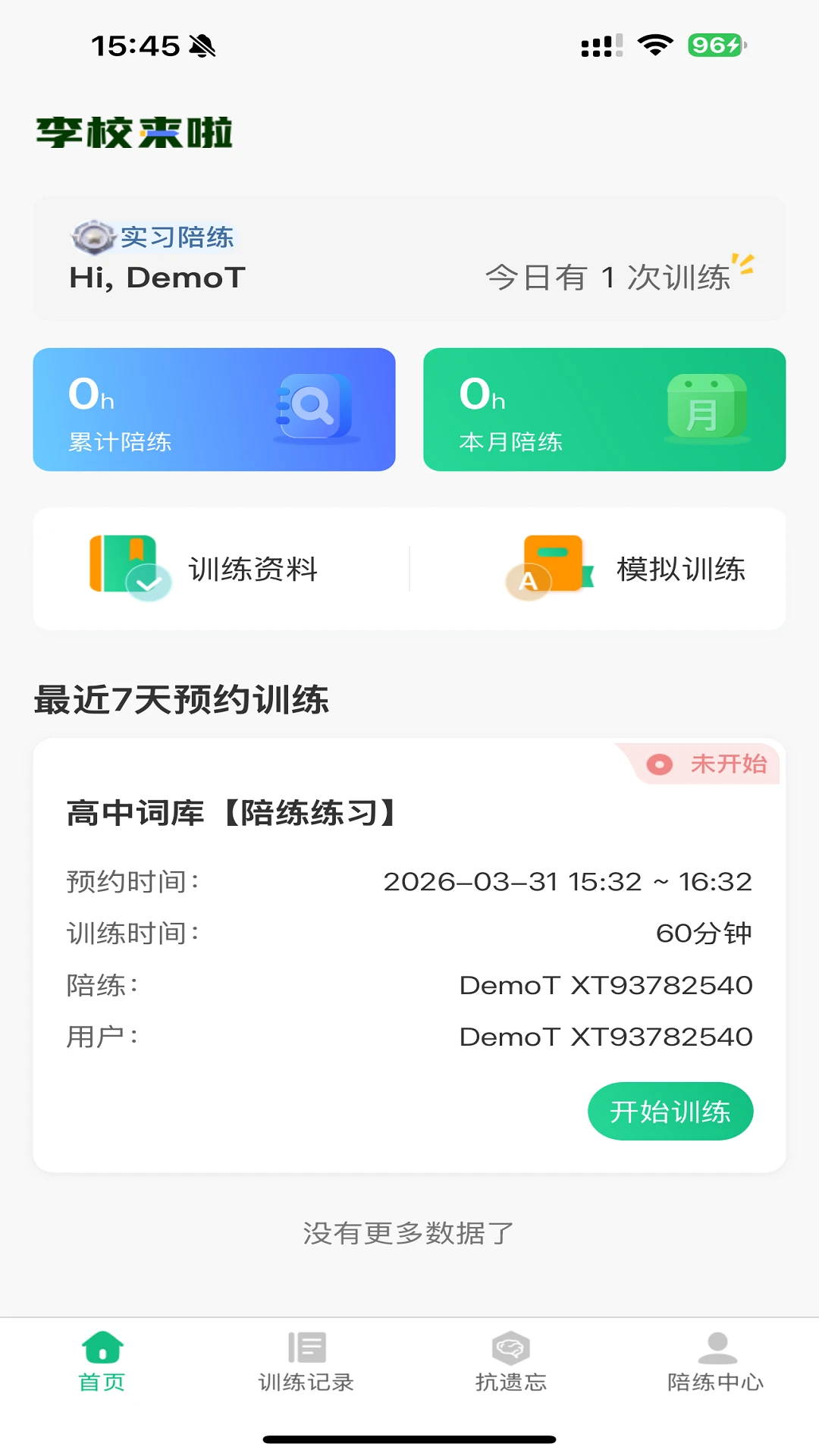 ��У����6.0.4 ����Ӣ��ѧϰ����