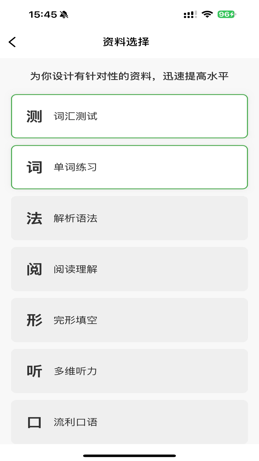 ��У����6.0.4 ����Ӣ��ѧϰ����