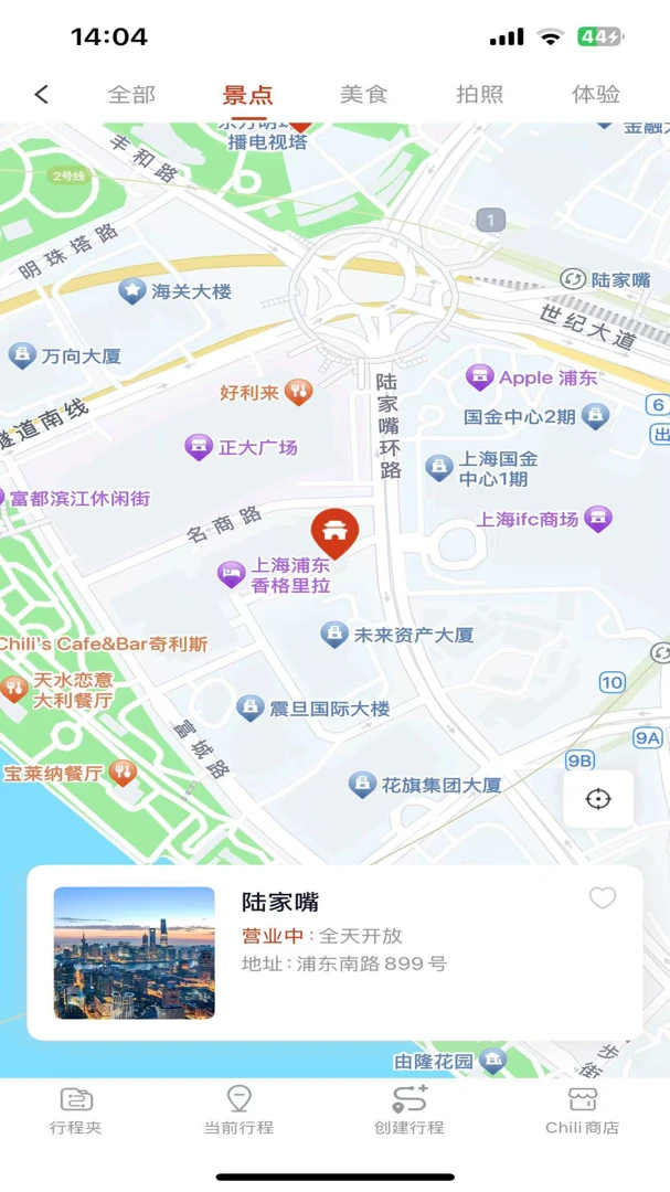 Chili11.1.7 ��Ч�칫Ч�ʹ���