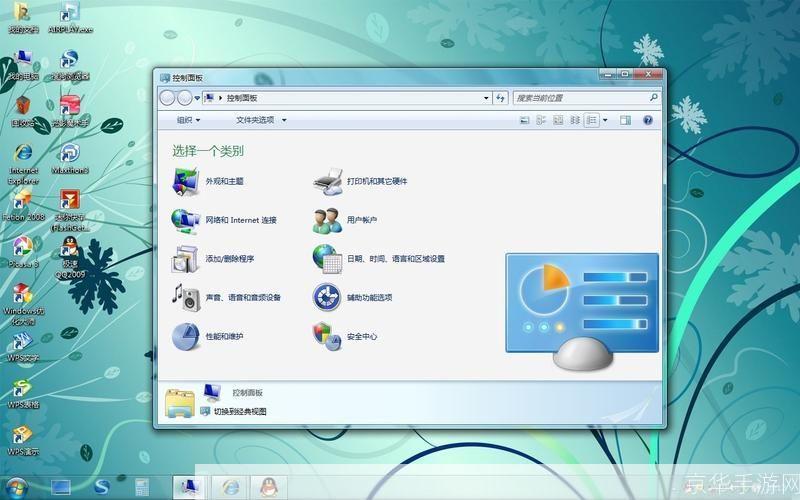 xp美化大师 使用心得 老电脑 美化工具 推荐