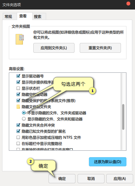 xp美化大师 常见问题 图标缓存 开机画面 解决