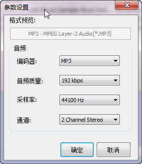 MP3�ϲ���v3.8.2 ��Ƶ�ϲ�����