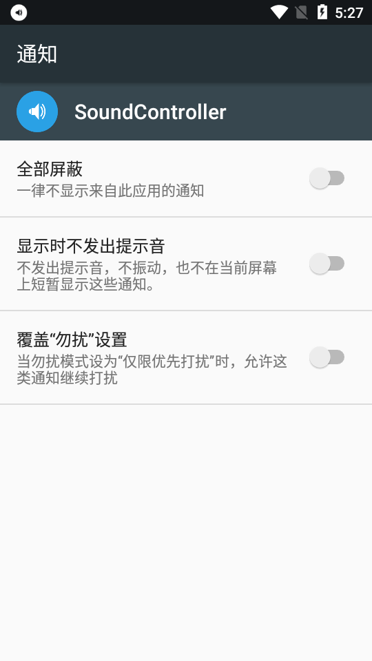 SoundCon������SoundConnect��v1.0.0 ����������ӹ���