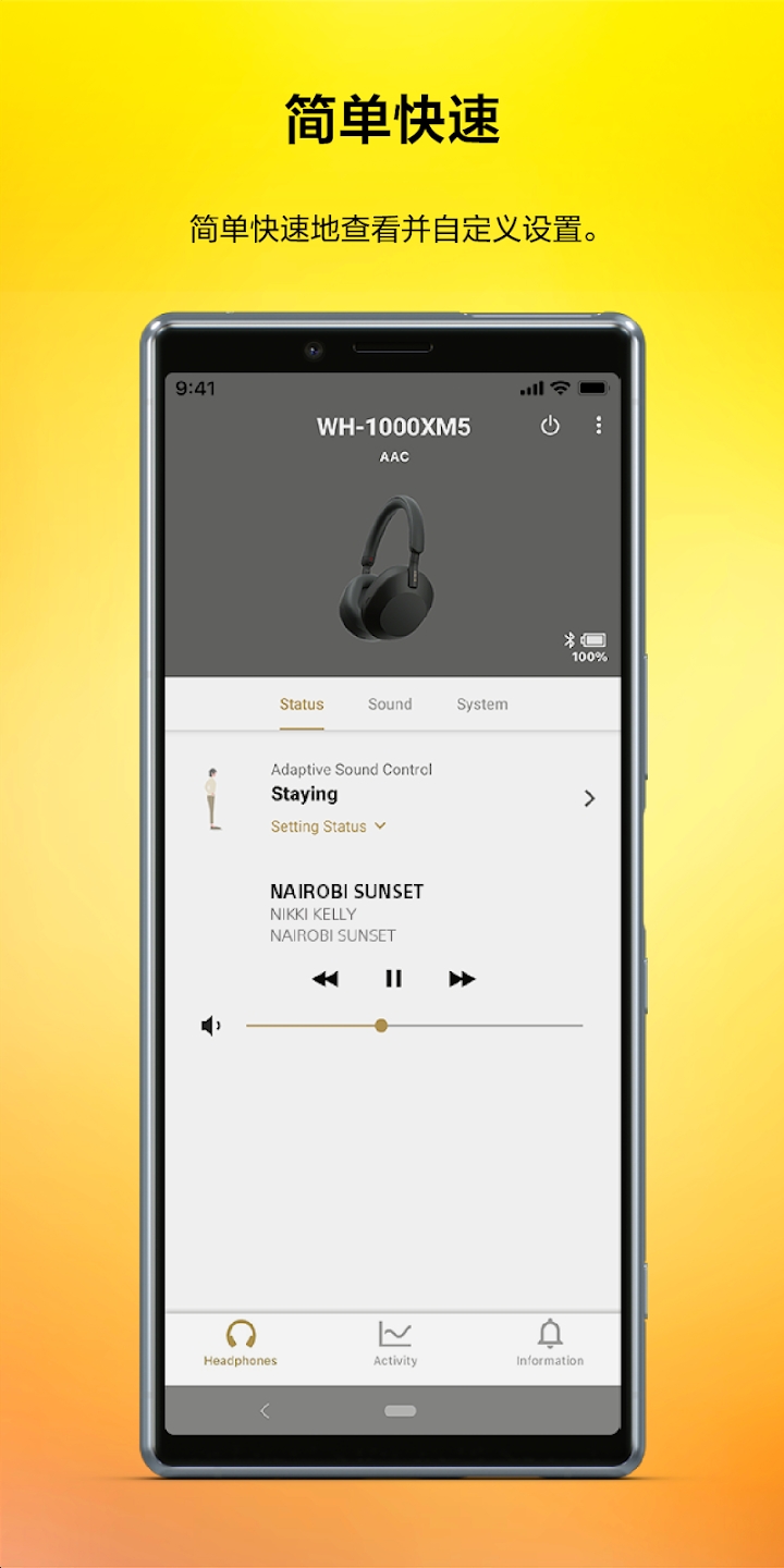 SoundCon������SoundConnect��v1.0.0 ����������ӹ���
