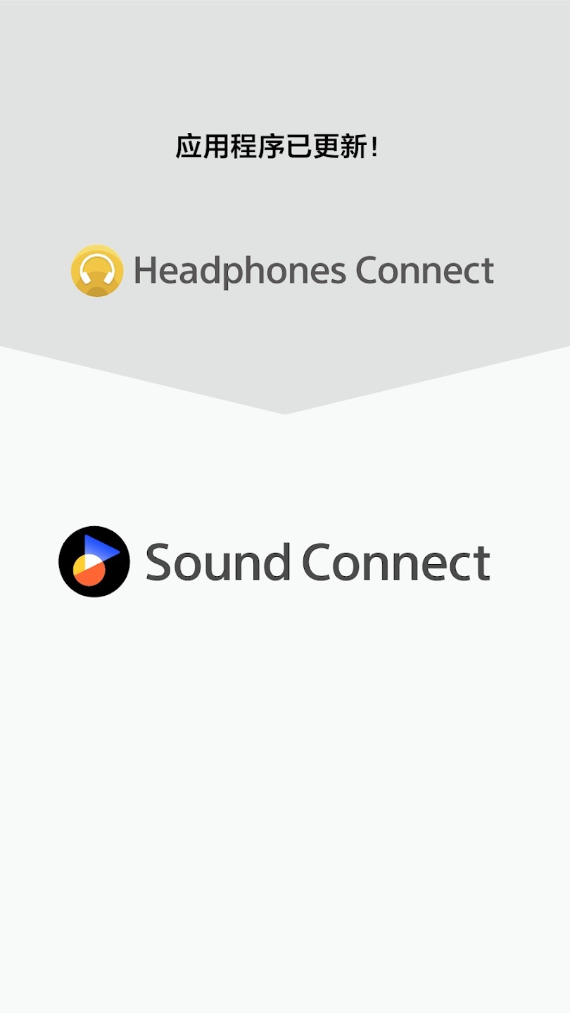 SoundCon 安卓版 下载