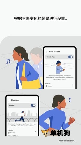 SoundCon������SoundConnect��v1.0.0 ����������ӹ���