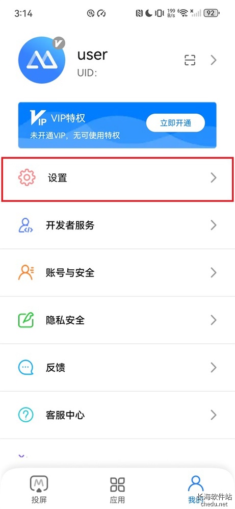 ����Ͷ��ApowerMirror1.1.10 �ֻ�����Ͷ������