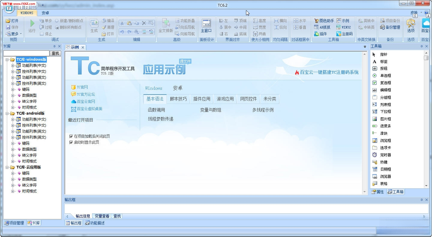 TC�ű���������2026���°� �ű��������